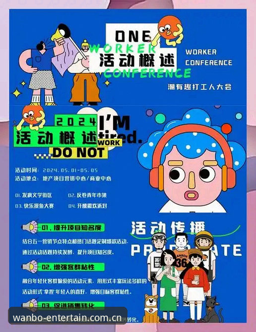 万博平台移动端功能深度解析：从下载到沉浸式观赛的全链路体验