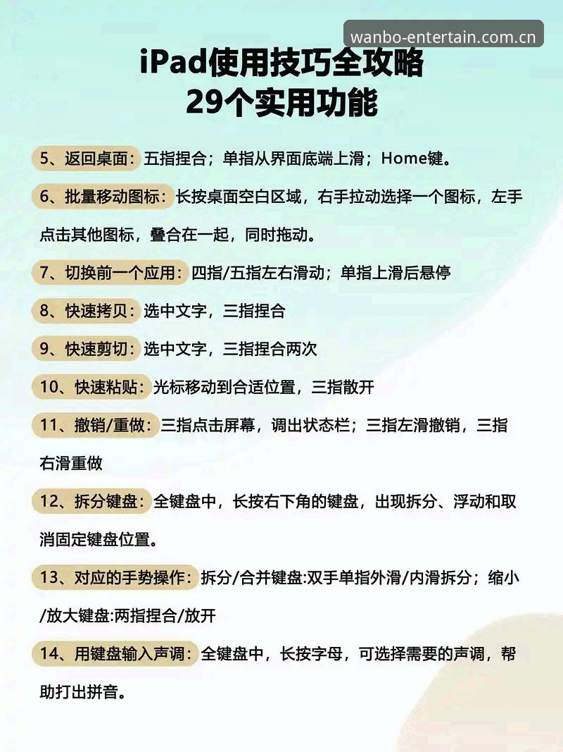 万博平台移动端实用技巧：5分钟解决常见问题