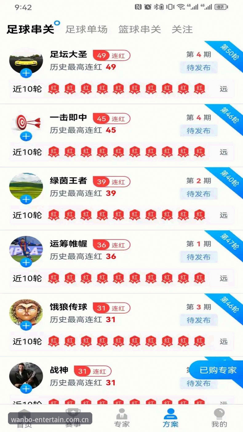 万博manbetx苹果版评测 万博平台探索指南:从万博manbetx苹果版评测到沉浸式体育体验的完整攻略